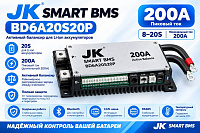 Балансир JK Smart Active BMS BD6A20S20P, 200А