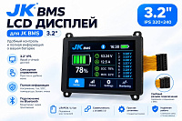 LCD-экран для BMS JK 3.2"