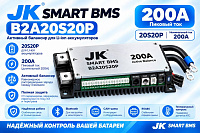 Балансир JK Smart Active BMS B2A20S20P, 200А