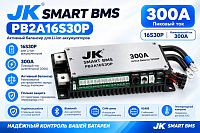 Балансир JK Smart Active BMS PB2A16S30P, 300А