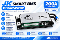 Балансир JK Smart Active BMS BD6A24S20P, 200А