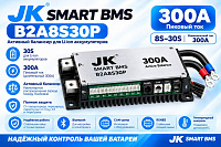 Балансир JK Smart Active BMS B2A8S30P, 300А